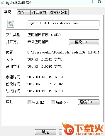 igdrcl32.dll文件