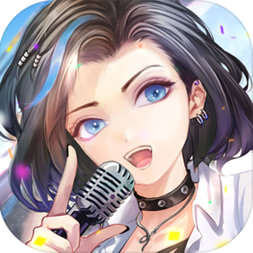 恋与创造营九游版 v2.4.1358 福利版 恋与创造营九游版 v2.4.1358 福利版