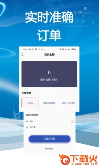 来获客截图2