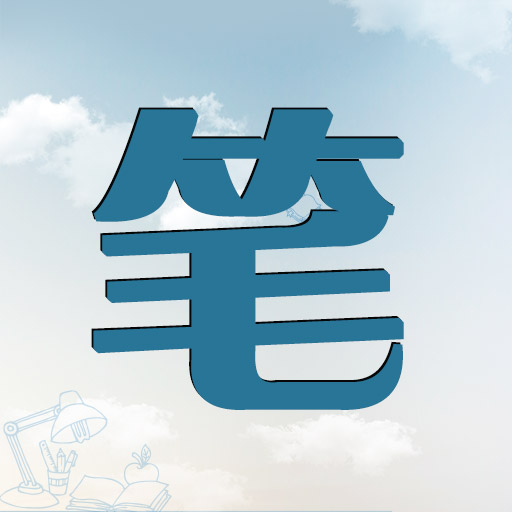 笔趣岛app最新版下载-笔趣岛免费小说吧v1.0.0 安卓免费版