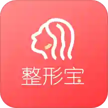 整形宝app下载-整形宝v1.2 手机版