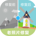 老照片修复上色软件下载-老照片修复上色v1.0 官方最新版