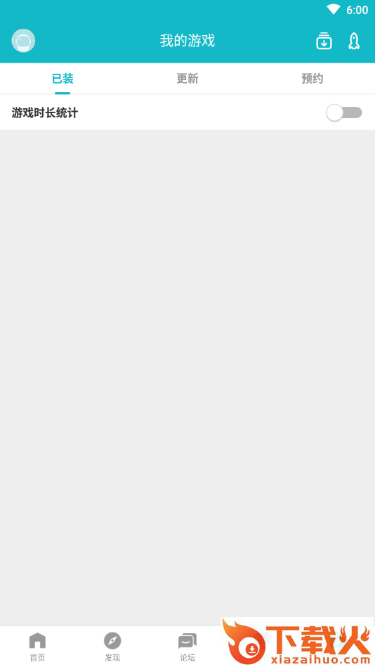 TapTap Beta v2.70.1-beta#100100 安卓最新版截图2