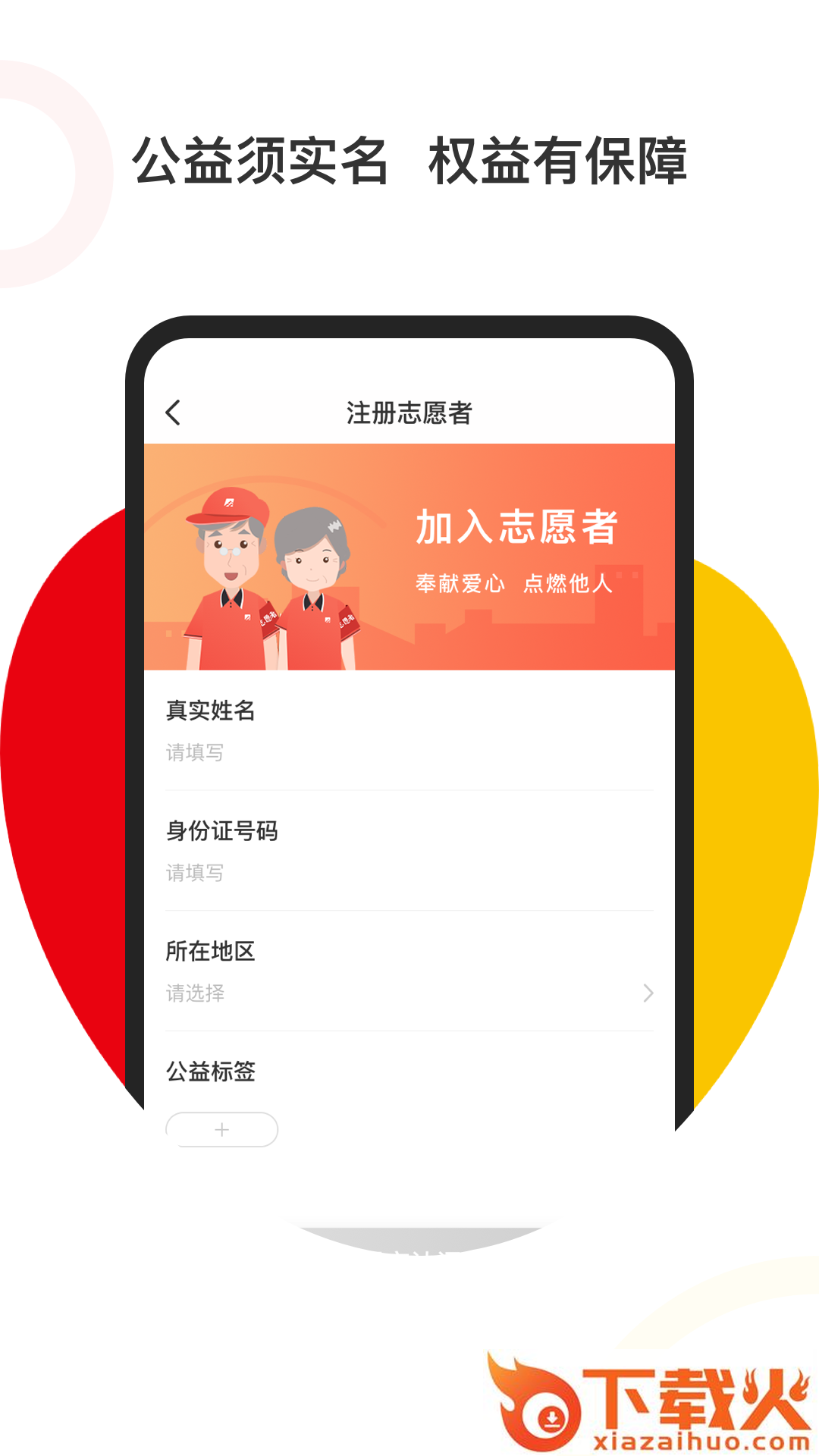 美好益家截图1