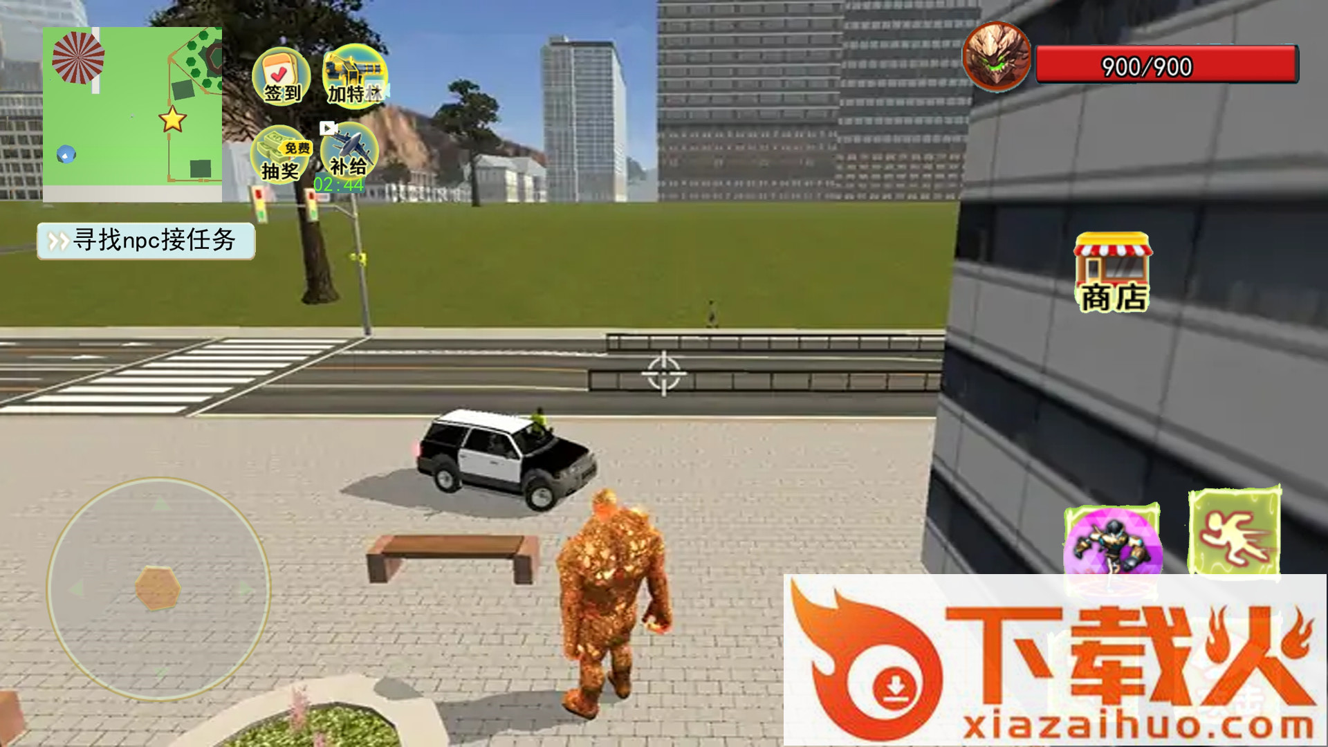 狂热的巨人截图1