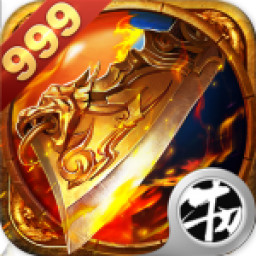 刀刀999手游下载-刀刀999v1.1 安卓版