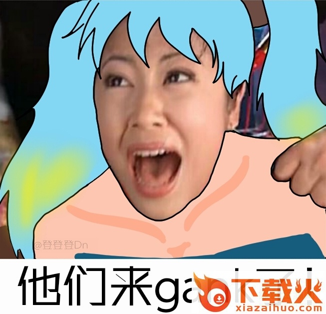 lol尔康表情包