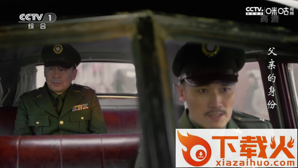 极光TV截图2