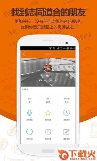 达此app下载截图1
