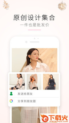 一三五开货截图2
