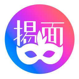揭面app v4.0.2.25 安卓版