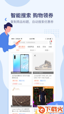 口袋超人截图1
