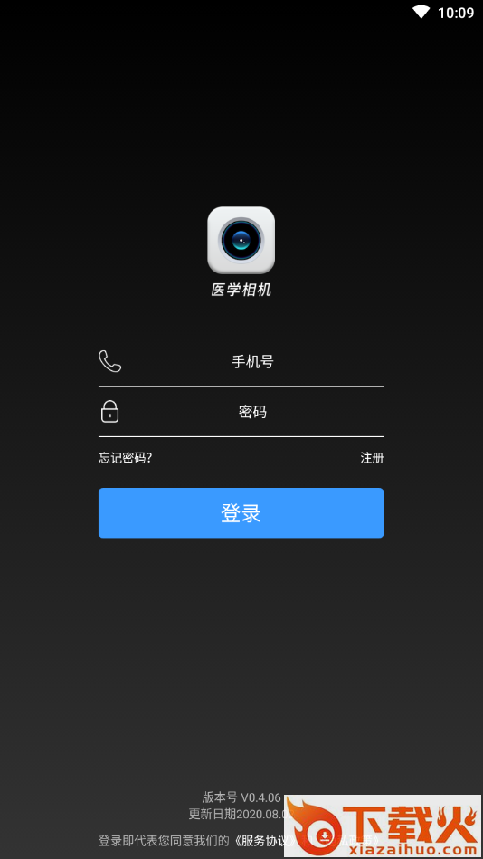 医学相机app截图1