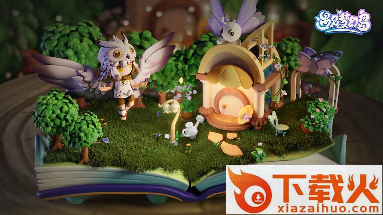 遇见梦幻岛 v1.1.92 官方版截图2