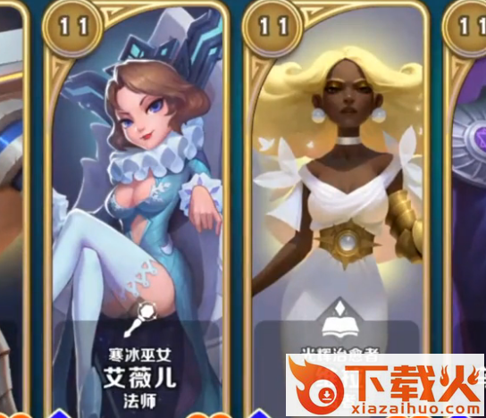 剑与家园华为版 v1.26.07 安卓版截图3