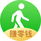 步数赚零钱app下载-步数赚零钱v1.1.3 最新版