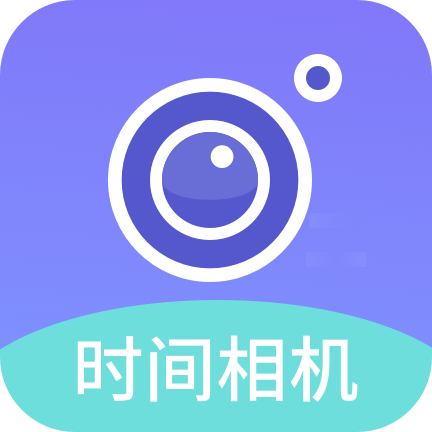 穿梭年龄相机软件下载-穿梭年龄相机appv1.0.7 安卓版