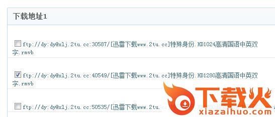 阳光云点播 v5.7.1 绿色版 截图2
