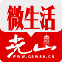 光山微生活 v5.5 安卓版