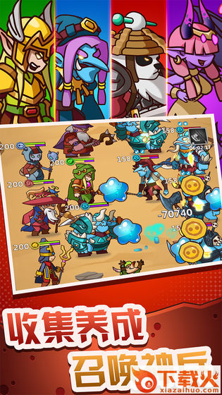 江湖大侠剑与魔幻截图1