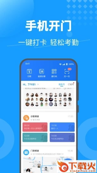 KeyFree下载截图2