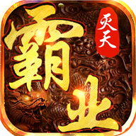 灭天霸业手游下载-灭天霸业v1.0.0 安卓版
