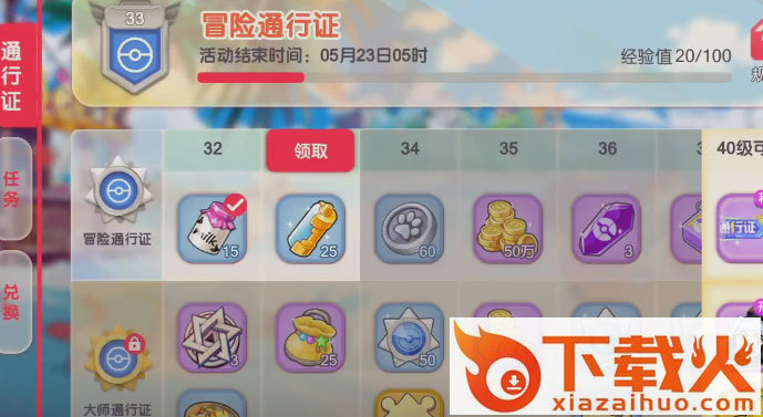 口袋觉醒360版本截图1