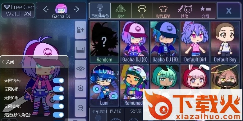 加查甜蜜(Gacha Graffiti) v1.1.0 安卓版截图2