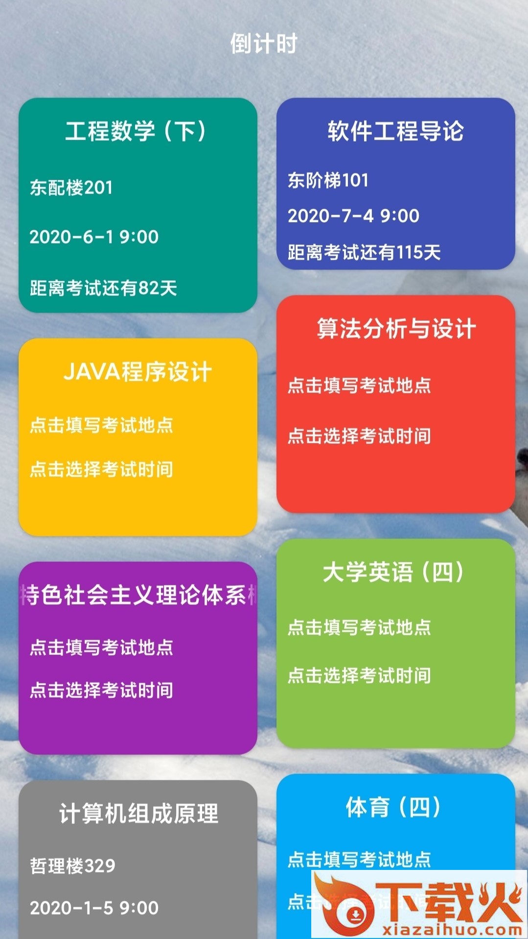 辽大+截图1