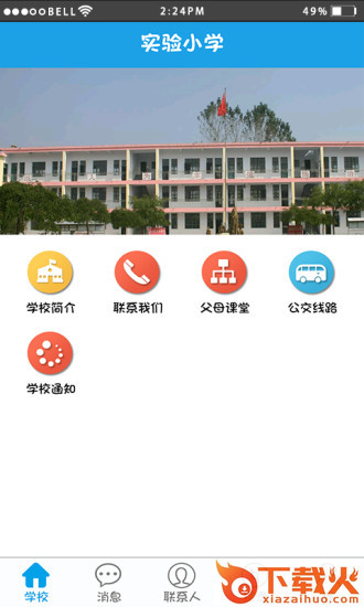 成长魔力最新苹果版下载