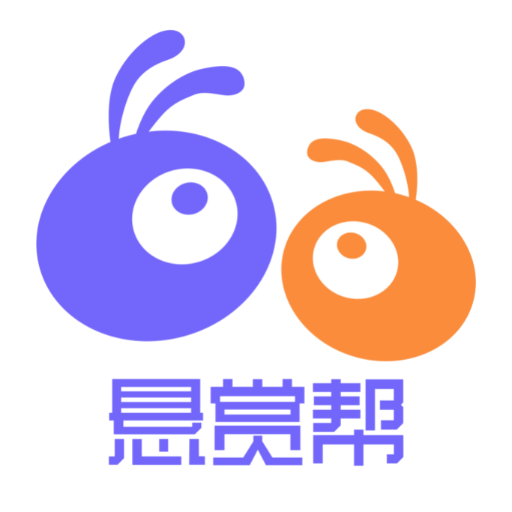 悬赏帮扶app下载-悬赏帮扶v1.0.9 最新版