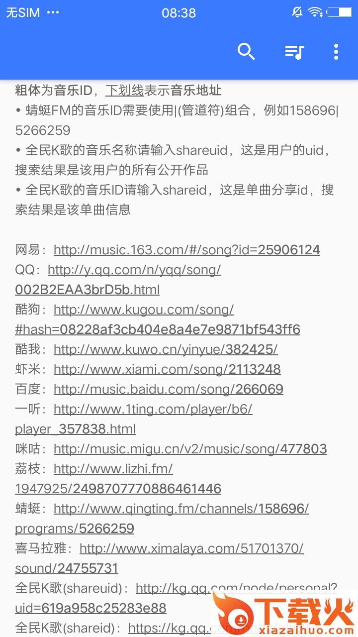 轻心搜截图2