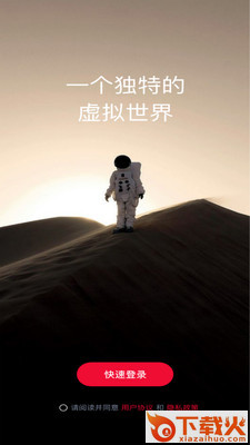 D2天堂社区app截图1