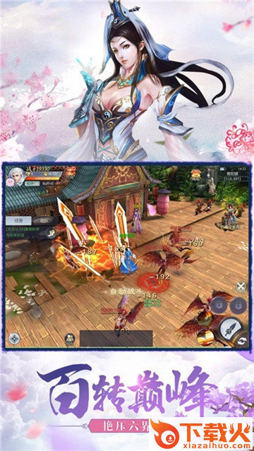 山海经红包版激活码 v1.10 手机版截图1