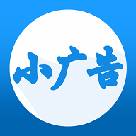 渺小广告app下载-渺小广告v1.3.9 安卓版