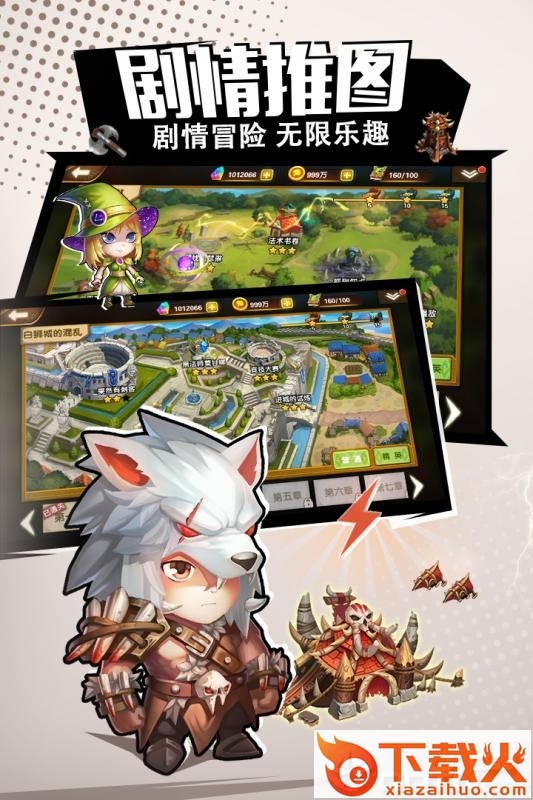 斯图雅克腾讯版 v1.0.2 安卓版截图2