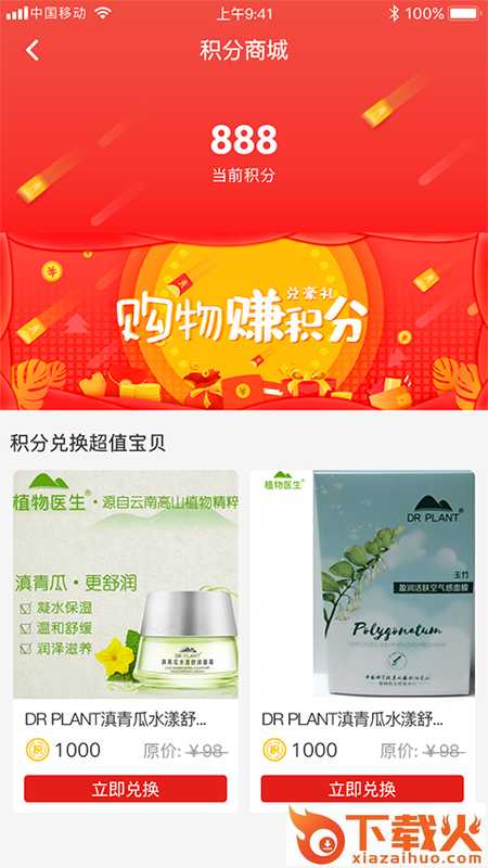 万绿城截图3