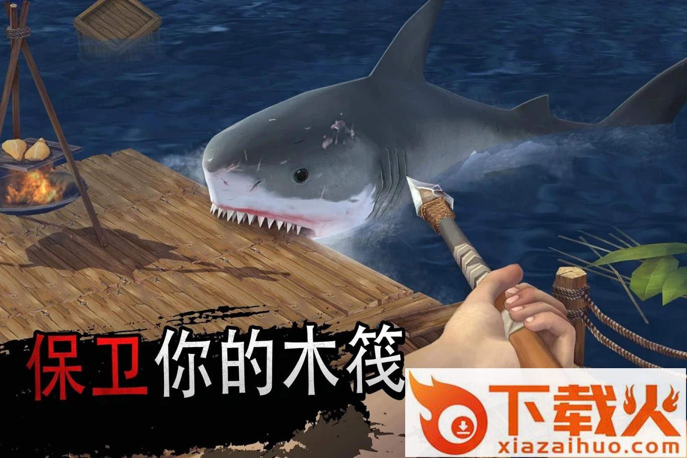 海洋游牧者截图2