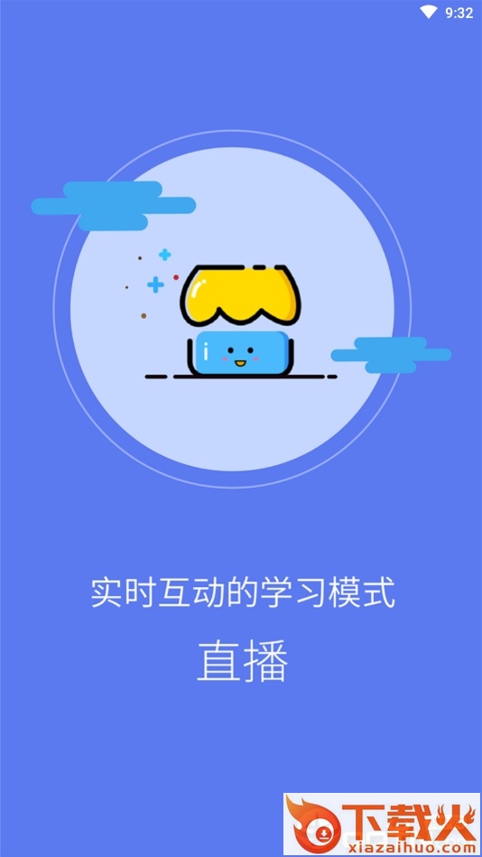 海星乐乐商城截图1