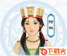 新仙剑奇侠传电视剧纪念XP版 免安装中文绿色版 截图2