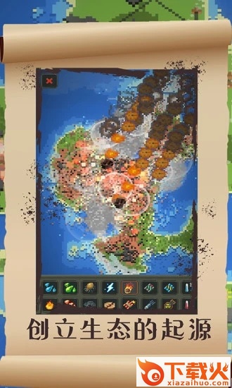 超级世界盒子 v0.10.3 安卓版截图2