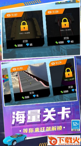狂怒飞车驾驶截图3