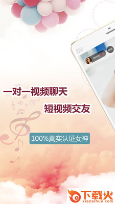 饭茶截图1