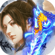 剑道封圣 v2.2.3 安卓版