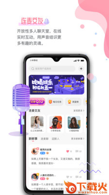 99约截图2