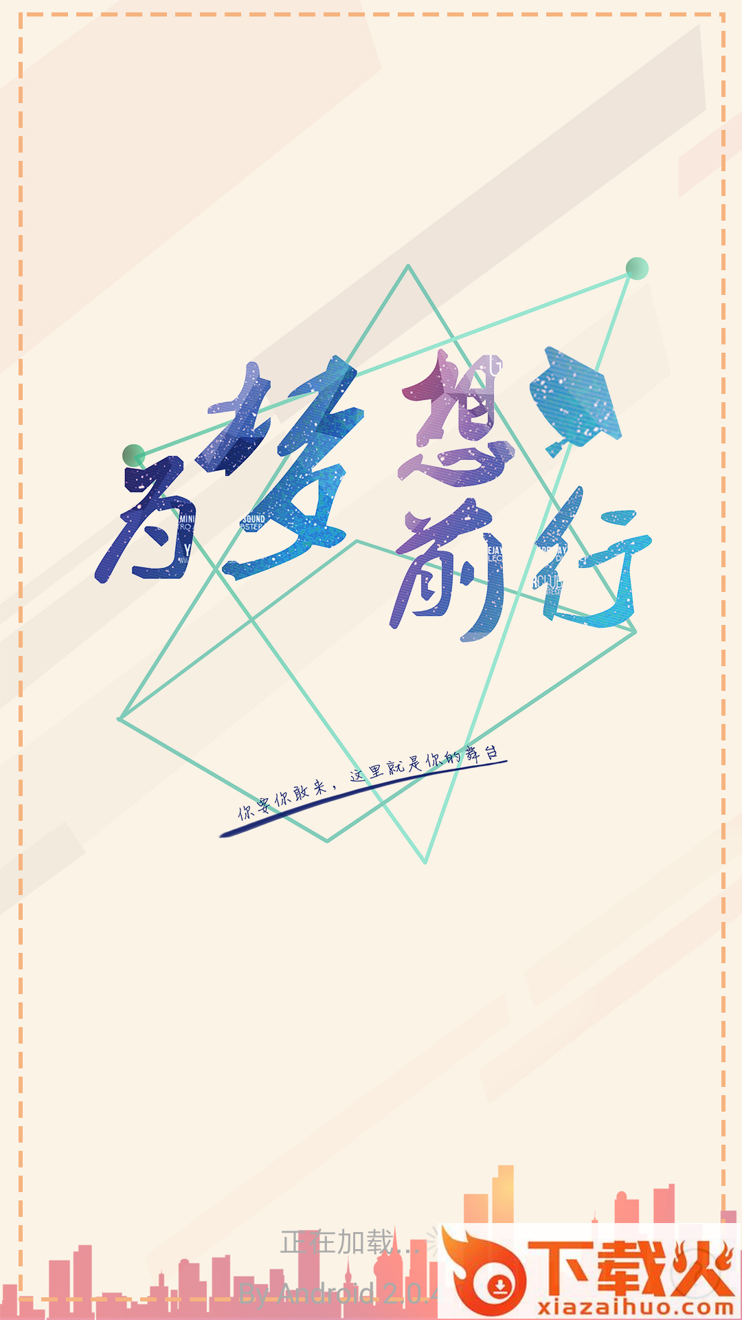 时时开截图1