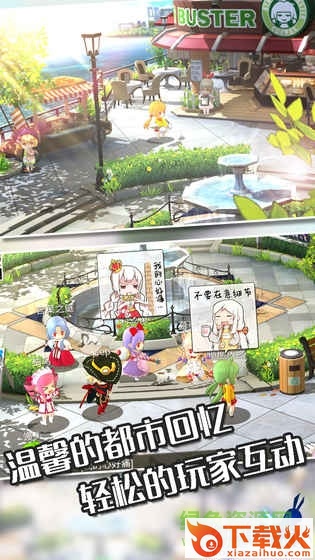 幻想计划ios版