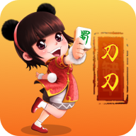 刀刀麻将官方最新版本-刀刀麻将安卓版快速下载v2.7 畅玩版