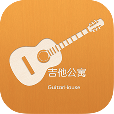 吉他公寓 v3.2 安卓版