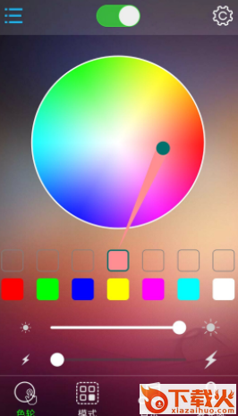 BLEDIM2 app截图3